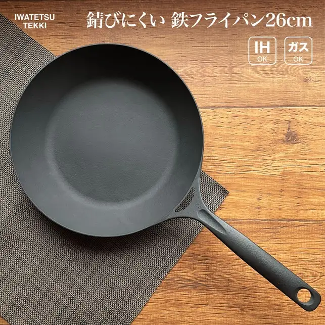 フライパン 26cm IH対応フライパン J0149