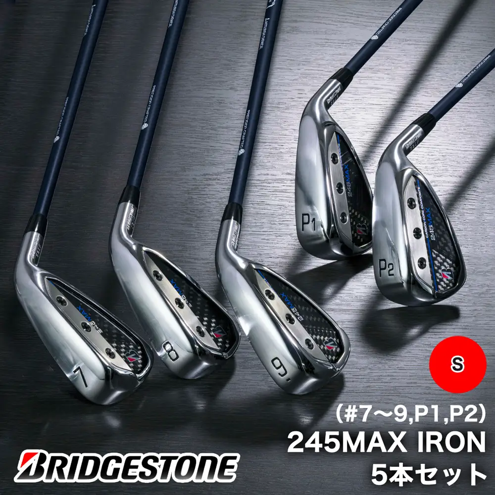 245MAX アイアン5本セット (S) Bシリーズ カーボンシャフト ブリヂストン ゴルフクラブ [1732]