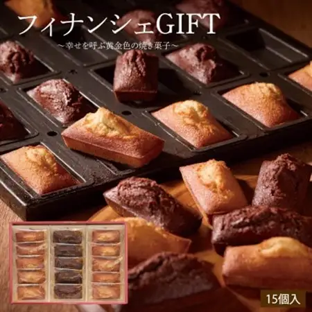 エーデルワイス沖縄「フィナンシェGIFT」　1箱15個入【1543750】