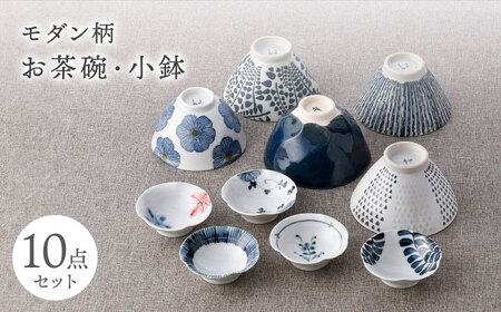【波佐見焼】お茶碗・小皿 ネイビー ホワイト 10点セット【西海陶器/堀江陶器】[NB142]