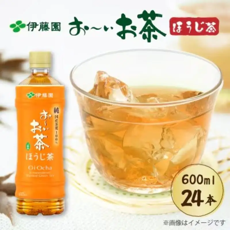 【 ほうじ茶 】 おーいお茶 ほうじ茶 PET600ml×24本 伊藤園