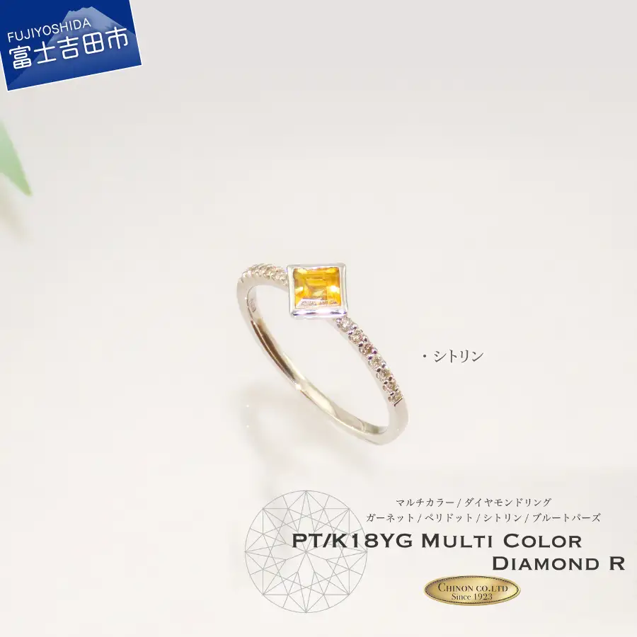 スクエアカットマルチカラーダイヤモンドリング PT KT1196 指輪 ダイヤモンド ジュエリー リング 品質保証書付き