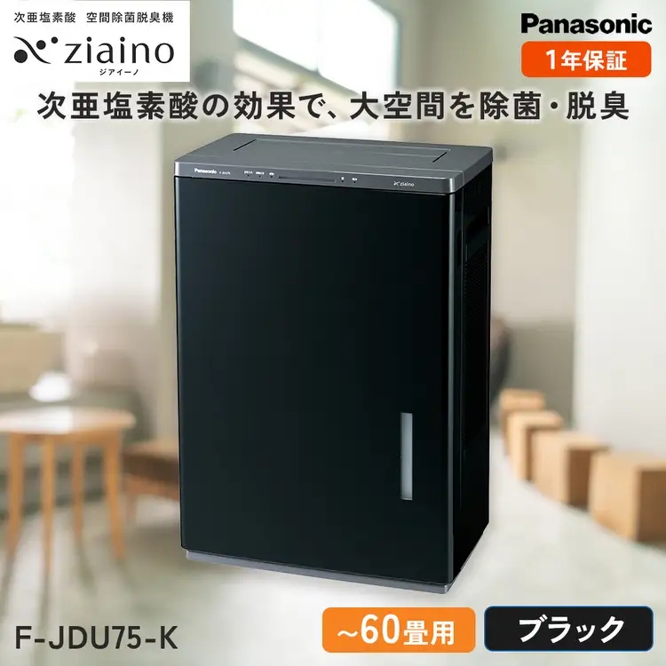 【ブラック(-Ｋ)】ジアイーノ60畳用 | 60畳 電化製品 生活家電 集じん 空気清浄機 Panasonic ジアイーノ