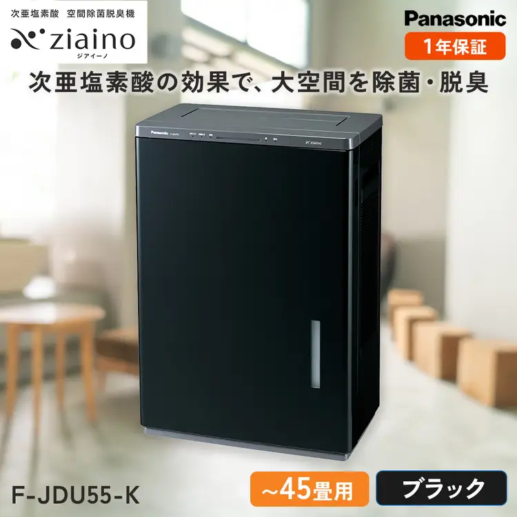 【ブラック(-Ｋ)】ジアイーノ45畳用 | 45畳 電化製品 生活家電 集じん 空気清浄機 Panasonic ジアイーノ