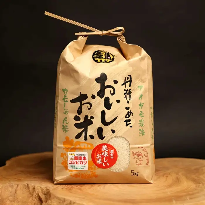 【3回定期便】令和7年度産コシヒカリ 「カモしゃん米」（精米）5kg 【 こしひかり お米 農家直送 無農薬 化学肥料不使用 精米 安心 安全 令和6年度産 】