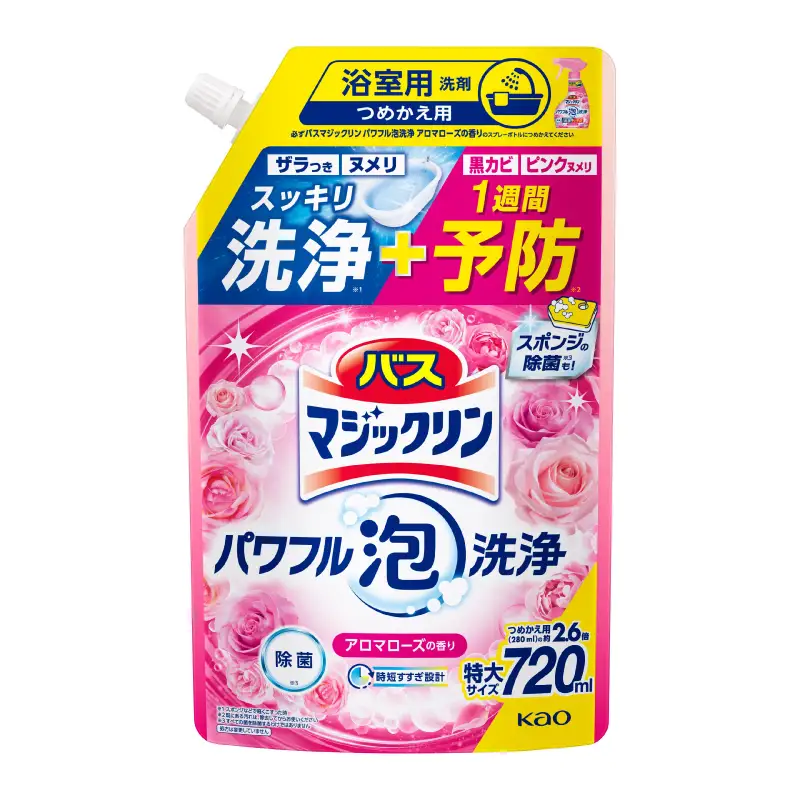 【花王】バスマジックリンパワフル泡洗浄ローズ 詰替え用（７２０ｍｌ×１５個） 【kw0131-0008】