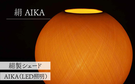 絹ＡＩＫＡ 
