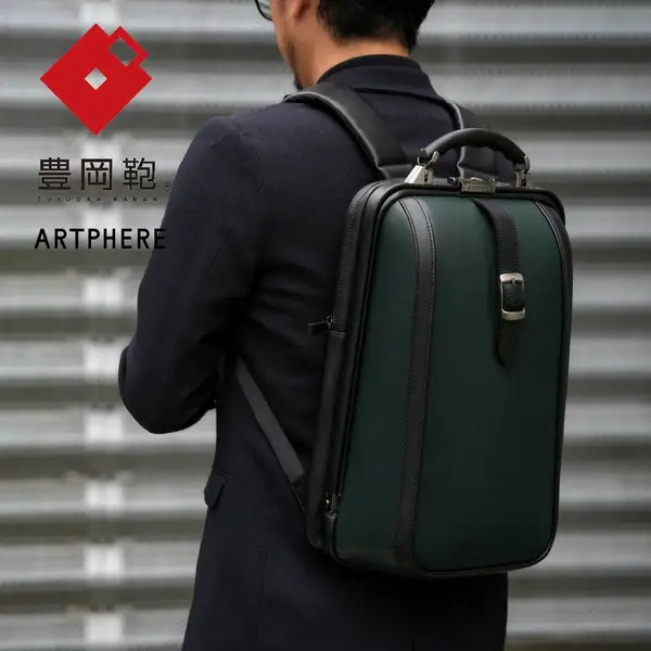 豊岡鞄 ARTPHERE ニューダレスバッグ タッチタフ F6（DS6-TT）グリーン