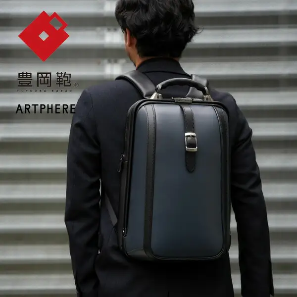 豊岡鞄 ARTPHERE ニューダレスバッグ タッチタフ F6（DS6-TT）ネイビー