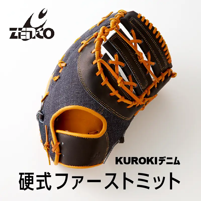 KUROKI デニム パターカバー  ゴルフ ゼンコーインダストリー