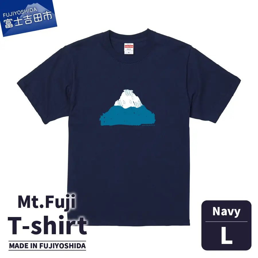 Mt.Fuji T-shirt《MADE IN FUJIYOSHIDA》Navy Lサイズ 