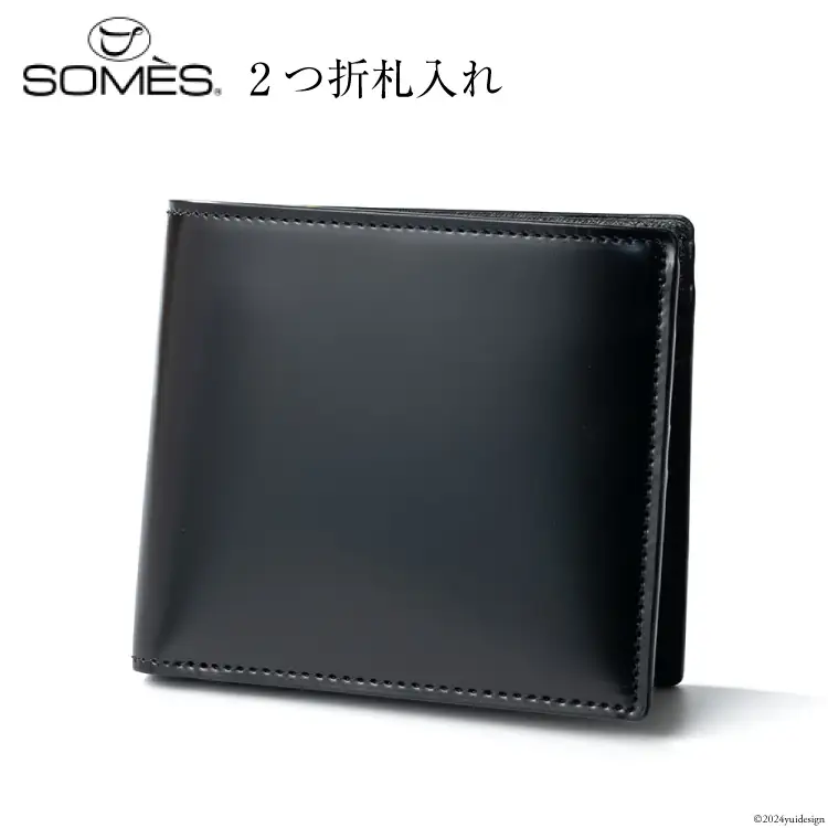 SOMES 財布 二つ折り 札入れ (ブラック) HV-22