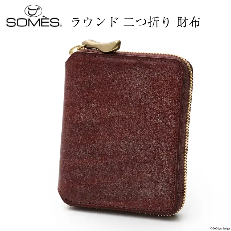 SOMES ラウンド 二つ折り 財布 (ブラウン) WF-17