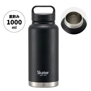 【スクリューハンドル付きマグボトル】1000ml 水筒 保温保冷「ブラック」 〈スケーター株式会社〉 チタン製 マグボトル アウトドア 直飲み 11-015