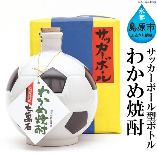 CA007 山崎本店酒造場 サッカーボール型ボトル わかめ焼酎 720mL