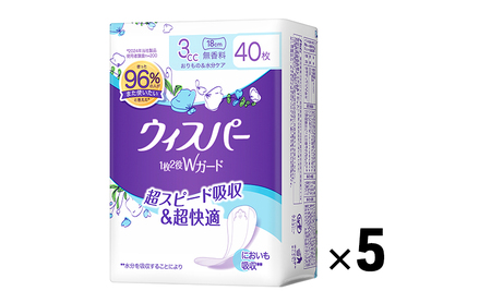 ウィスパー 1枚2役Wガード 無香料 ウィスパー【3cc 18cm 40枚×5パック】
