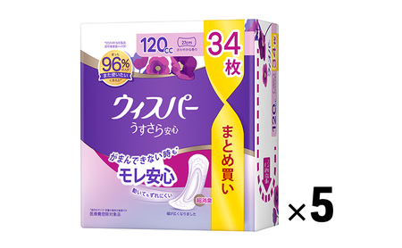 ウィスパー うすさら安心 さわやかな香り 尿ケア ウィスパー【120cc 27cm 34枚×5パック】