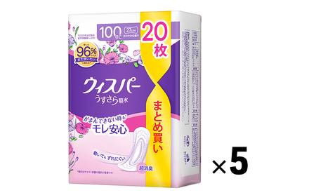 ウィスパー うすさら安心 軽度尿ケア 女性用 ウィスパー【100cc 27cm 20枚×5パック】