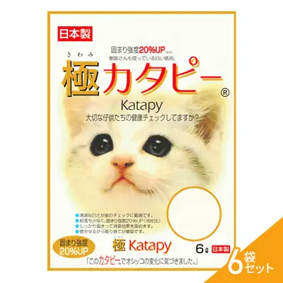 猫砂 ペパーレット 極 カタピー 6L×6袋 セット 猫砂