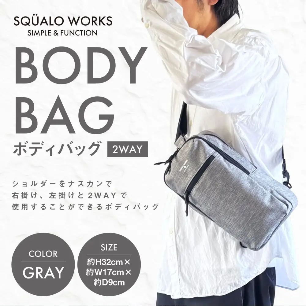 CH ボディバッグ グレー SW-CH005-GR 灰色 バッグ 鞄 かばん 収納 充実  送料無料 