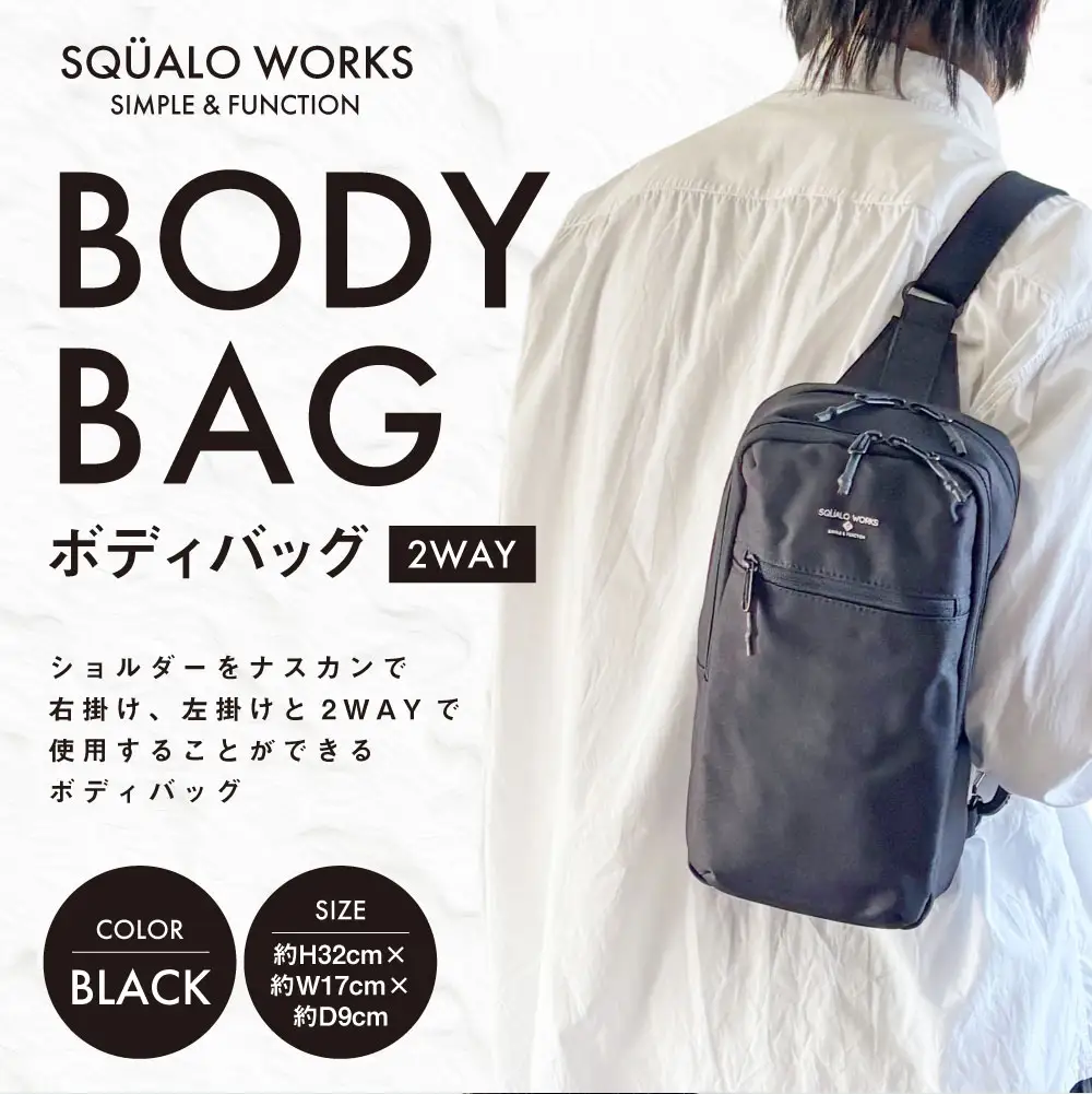 CH ボディバッグ ブラック SW-CH005-BK 黒色 バッグ 鞄 かばん 収納 充実  送料無料