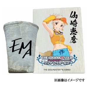 アイドルマスター シンデレラガールズ信楽焼フリーカップ【仙崎恵磨】[2615]