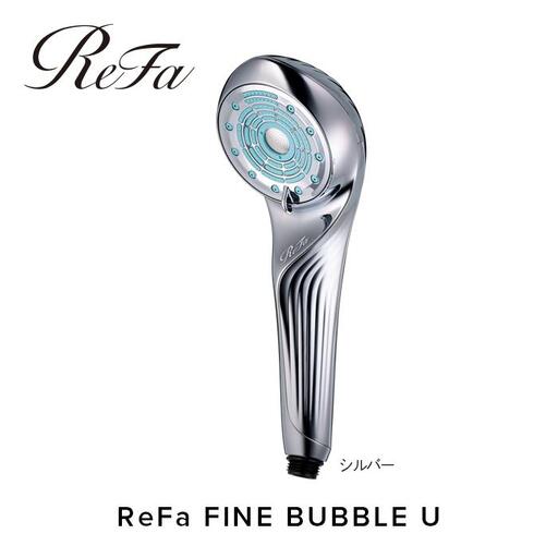 ReFa FINE BUBBLE U【シルバー】 シャワーヘッド 美容 リファ シャワー