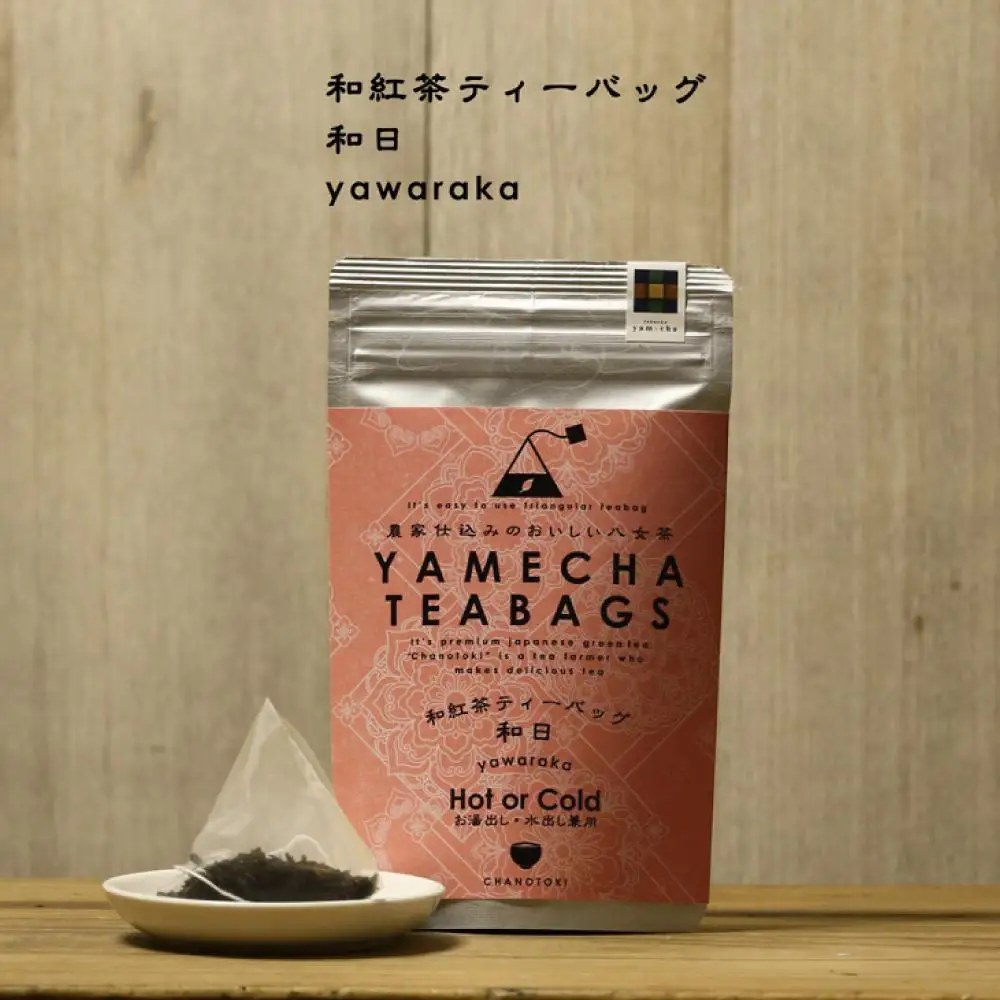 原田茶園 和紅茶ティーバッグ 和日 2袋(56g/14包)【八女茶】