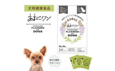 PA-6 わんちゃん健康食品　あまにワン[30袋]