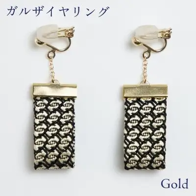 イヤリング ガルザイヤリング 【 ゴールド 】 アクセサリー シルクのイヤリング クスカ シルクのアクセサリー