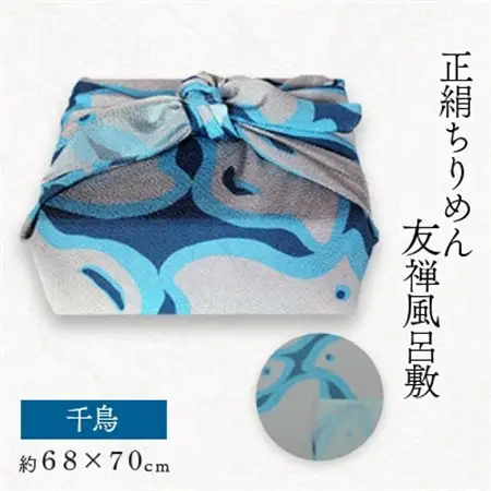 正絹縮緬友禅風呂敷　千鳥_装飾品・工芸品  服飾小物 _【1555062】