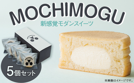 N1-01MOCHIMOGU5個セット