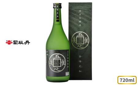 【ふるさと納税】司牡丹酒造 【純米吟醸酒】吾唯足知(われただたるをしる) 720ml×1本 贈答 ギフト プレゼント 化粧箱入 お祝い 父の日 母の日 高知 地酒