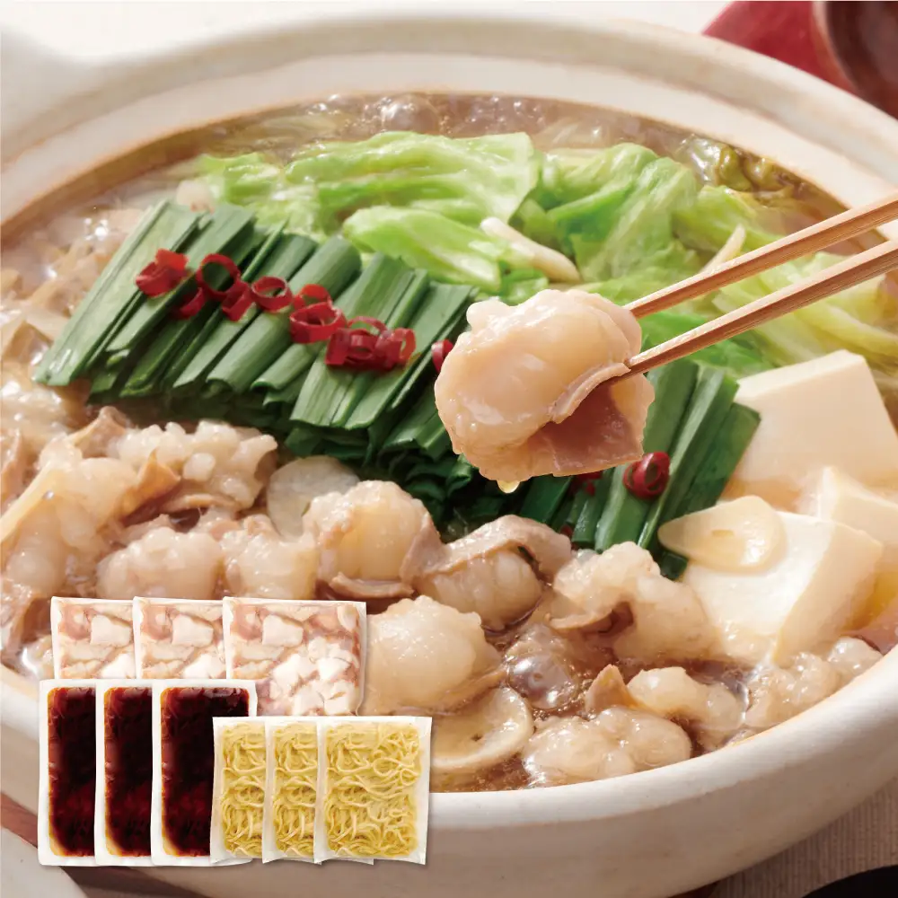 Z82-67 やまや ぷるっぷる♪博多もつ鍋セット（あごだし醤油味）3～4人前×3個セット もつ鍋