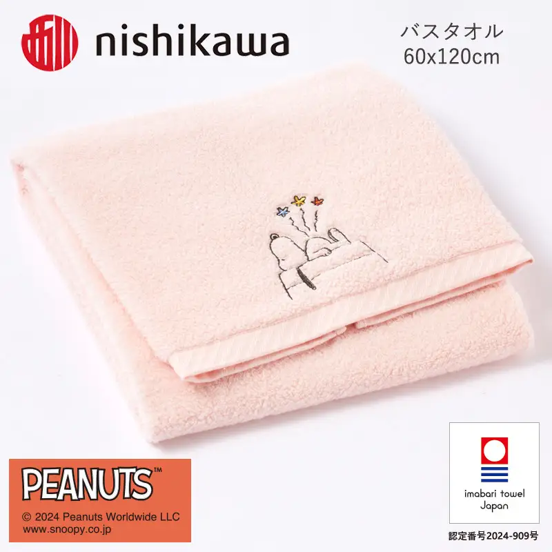 （今治タオル）西川　PEANUTS　バスタオル1枚　ピンク　PN4660