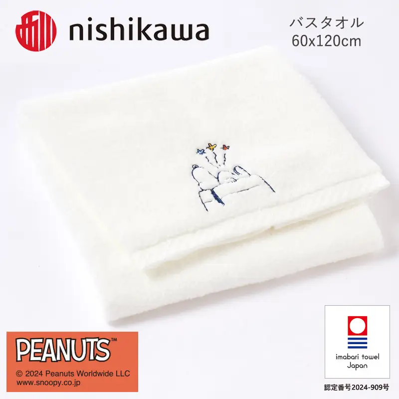 （今治タオルブランド認定）西川　PEANUTS　バスタオル1枚　ホワイト　PN4660