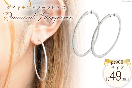 ダイヤモンド フープピアス 1ペア 1セット