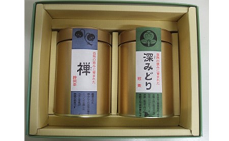 特蒸し茶 茶葉 2缶 セット 計200g ななや 丸七製茶 ギフト 贈答
