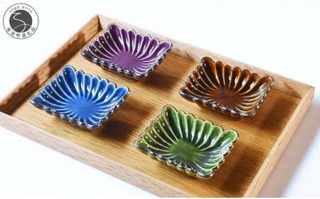 有田焼 菊形角小皿 4色セット（ルリ釉・飴釉・織部釉・紫釉）【福泉窯 x ARITAYAKI-STORE】食器 器 うつわ 皿 和食器 ギフト 手仕事 ek016