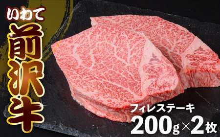 牛肉 フィレステーキ 牛肉 牛肉 牛肉