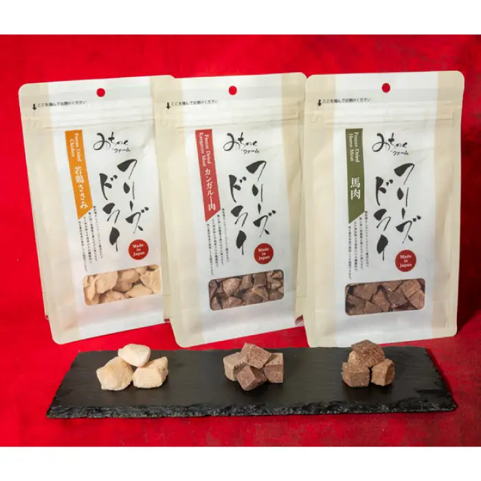 【無添加ペットフード】フリーズドライお肉 3種セット【犬 おやつ 無添加 肉 馬肉 若鶏ささみ カンガルー肉 ドッグフード ドライ 個包装ドッグフード おすすめ 健康 安心 安全 おいしい】