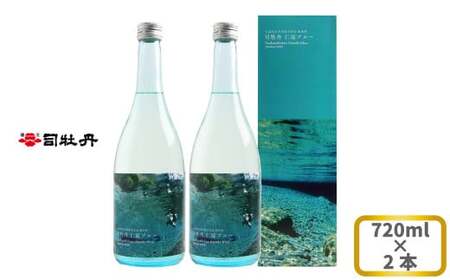 【ふるさと納税】司牡丹酒造 【純米酒】仁淀ブルー 720ml×2本 贈答 ギフト プレゼント お祝い 父の日 母の日 高知 地酒 辛口 化粧箱入り
