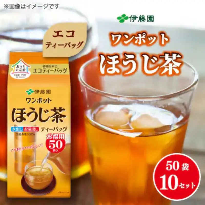 131-14 ワンポットエコティーバッグほうじ茶30袋×10 伊藤園