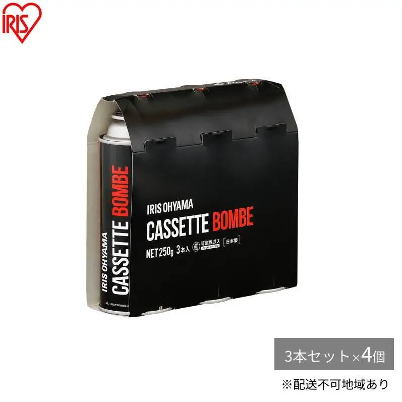 カセットボンベ 250g×12本 IGB-250A カセットコンロ