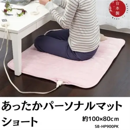 とろける肌触りのシルクタッチ あったかパーソナルマットショート　約100×80cm　ピンク【1558068】