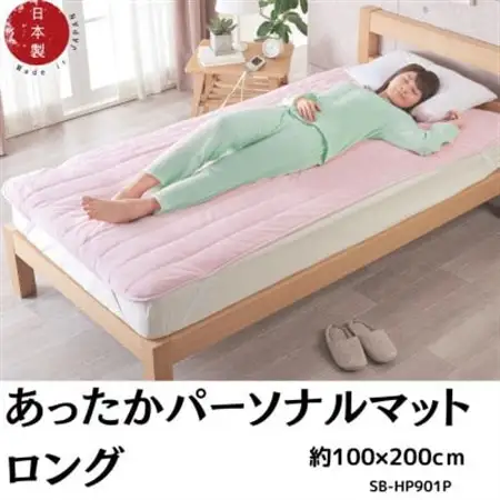 とろける肌触りのシルクタッチ あったかパーソナルマットロング　約100×200cm　ピンク【1558070】