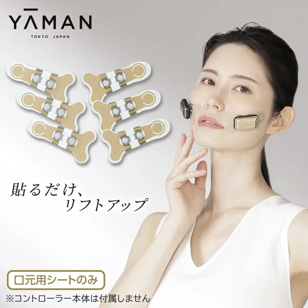 【専用交換シートのみ】 口元ストレッチフィットシート 3セット  ( デザインリフトモアをお持ちの方専用 )