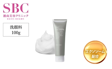 洗顔料 SBC MEDISPA ステムウォッシュ 100g 洗顔料 美容