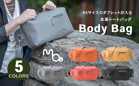ボディバッグ本革姫路レザーB5 タブレット収納 ボディバッグ ブラック