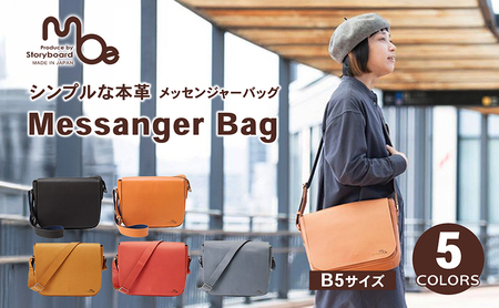 バッグ メッセンジャー 姫路レザー 牛革 B5 バッグ ブラック